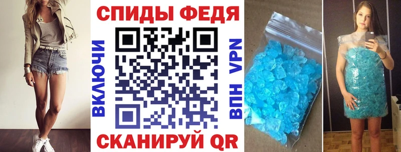 Амфетамин Розовый  Шумерля 