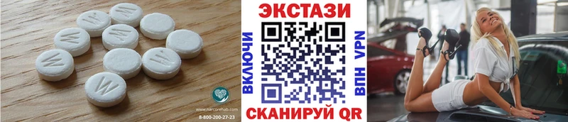 Ecstasy 250 мг  цены наркотик  Шумерля 