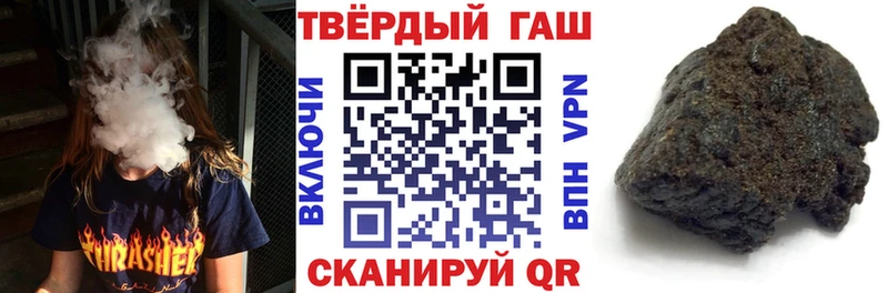 Гашиш хэш Шумерля