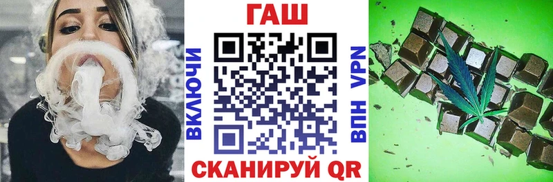 наркотики Шумерля МЕГА сайт Гашиш hashish
