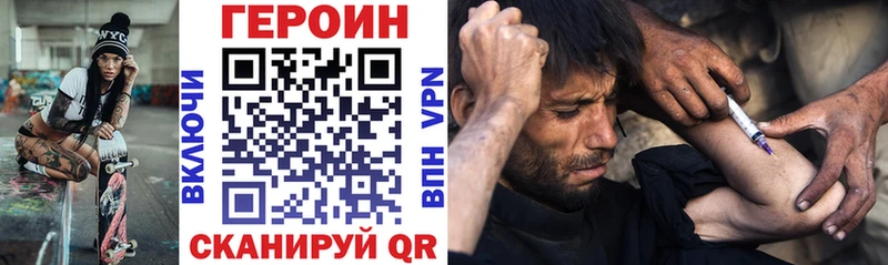 ГЕРОИН Афган  ОМГ ОМГ tor  мориарти формула  Шумерля 