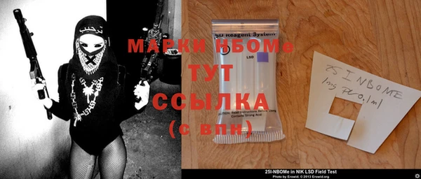 спиды Абдулино