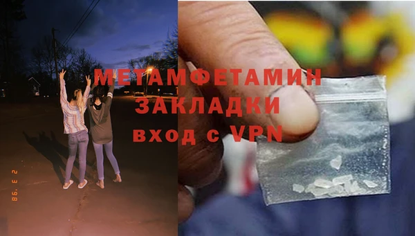 амф Абаза
