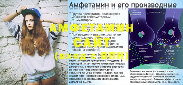 спиды Абдулино