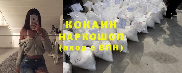 спиды Абдулино