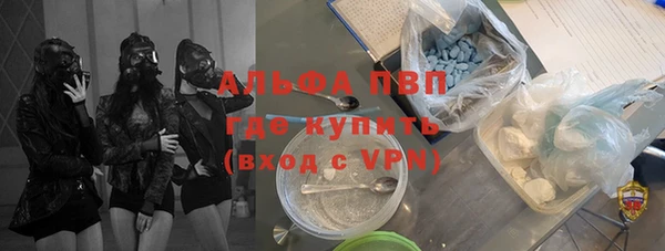 спиды Абдулино