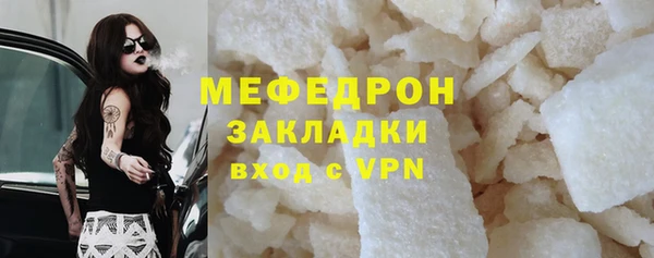 mdpv Абинск