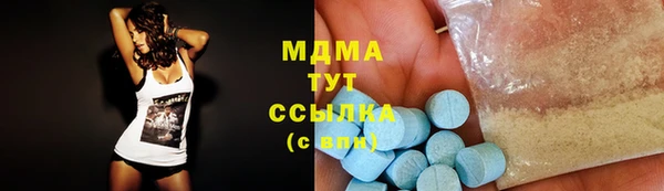 амф Абаза