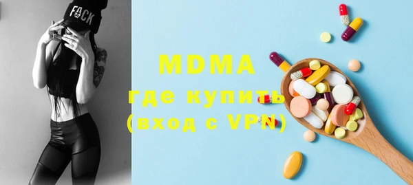 амф Абаза