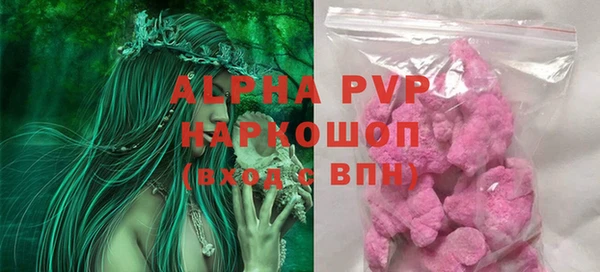 mdpv Абинск