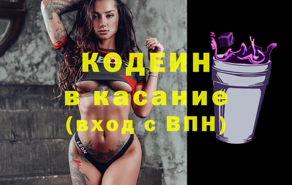 спиды Абдулино