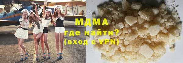 mdpv Абинск