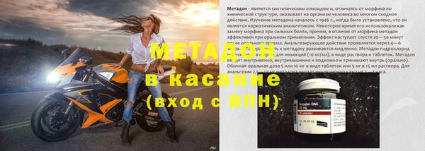 спиды Абдулино