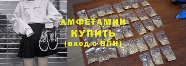 спиды Абдулино