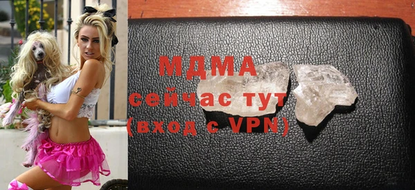 амф Абаза