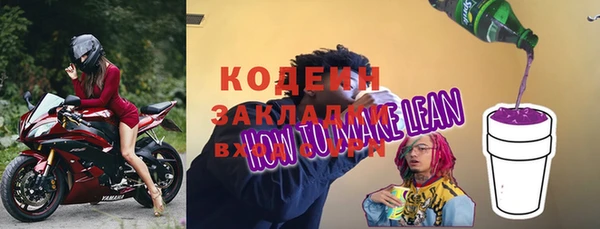 амф Абаза