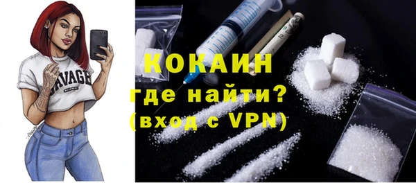 mdpv Абинск