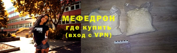 mdpv Абинск