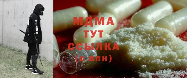 амф Абаза