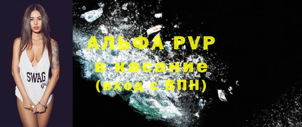 спиды Абдулино