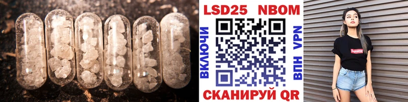 Лсд 25 экстази ecstasy  где продают   Шумерля 