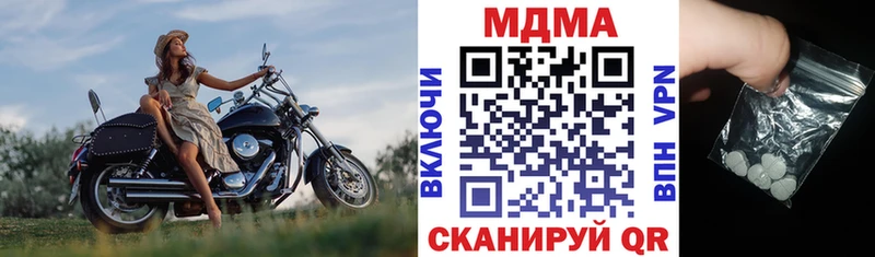 MDMA Molly Шумерля