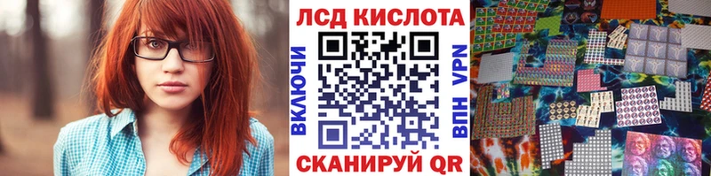 Наркотические марки 1,5мг  Шумерля 