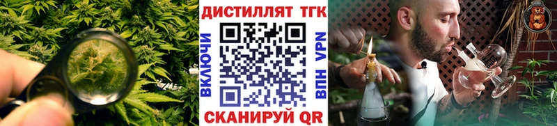 блэк спрут ссылка  Шумерля  Дистиллят ТГК концентрат 