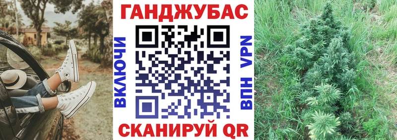 Бошки марихуана семена  наркошоп  Шумерля 